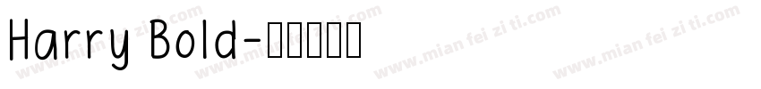 Harry Bold字体转换